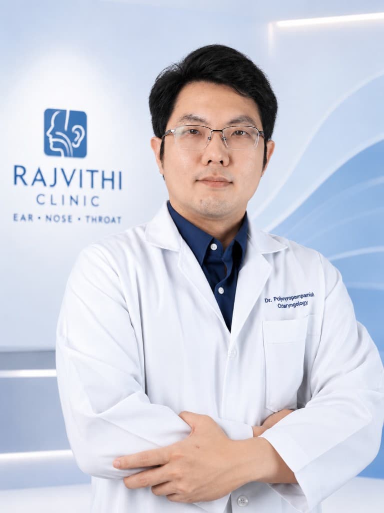 แพทย์เฉพาะทางหู คอ จมูก ราชวิถีคลินิก หู คอ จมูก เชียงใหม่